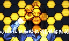 如何找回tpWallet私钥和助记