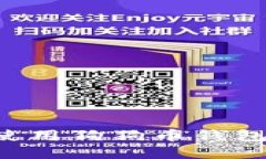 如何选择和使用狗狗币钱