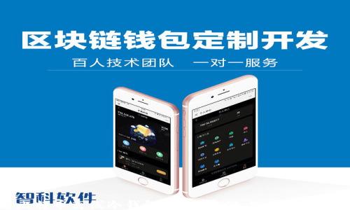 
code
全面解析比特币离线冷钱包：安全存储、使用方法与常见问题