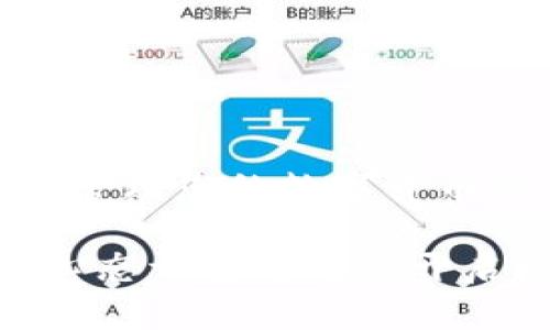 baotit如何在tpWallet中查看和管理您的数字货币资产/baotit
tpWallet, 数字货币, 资产管理, 查看余额/guanjianci

引言：数字货币交易的新时代
在过去的几年中，数字货币的崛起引领了一场金融领域的革命。越来越多的人开始接触和投资数字货币，这使得相关钱包和交易平台的使用变得尤为重要。tpWallet作为一款流行的数字货币钱包，受到了许多用户的青睐。本文将详细介绍如何在tpWallet中查看和管理您的数字货币资产，帮助您更好地掌握您的投资。

tpWallet的基本功能简介
tpWallet不仅是一款安全的数字货币钱包，它还集成了多种功能，旨在提升用户体验。您可以通过它轻松进行数字货币的存取以及管理，同时也可以进行交易和钱包之间的转账。除了基本的资产管理功能外，tpWallet还支持多种数字货币的存储，使其成为一个多功能的数字资产管理平台。

如何查看tpWallet中的数字货币余额
首先，确保您已经下载并安装了tpWallet应用，并创建了一个账户。以下是具体步骤，帮助您快速找到您的余额信息：
ol
listrong登录tpWallet：/strong打开tpWallet应用，输入您的账户信息，进行登录。如果您设置了密码或生物识别，按照系统提示完成身份验证。/li
listrong进入资产管理界面：/strong成功登录后，您将进入主界面。在这里，您可以看到“资产”或“钱包”的选项，点击进入。/li
listrong查看余额：/strong在资产管理界面，您将看到您所有持有的数字货币列表和对应的余额。每种货币旁边通常都有相应的图标和文字说明，您可以轻松识别。/li
/ol

深入了解各类数字货币
tpWallet支持多种虚拟货币，包括但不限于比特币（BTC）、以太坊（ETH）、瑞波币（XRP）、链上资产等。如果您对某种特定货币感兴趣，可以点击对应的图标，进入该货币的详细页面。在这里，您不仅可以查看余额更新，还能了解价格波动、交易记录以及发送或接收该资产的功能。这种一体化的设计，使得管理和监控资产变得更加方便。

资产管理工具的重要性
在tpWallet中，除了查看余额外，使用资产管理工具也是十分必要的。您可以通过这些工具进行以下操作：
ul
listrong转账：/strong如果您需要将数字货币发送到其他钱包，只需点击“转账”按钮，输入接收方的钱包地址和金额，确认无误后即可发送。/li
listrong交易：/strongtpWallet同样提供了交易功能，用户可以根据市场行情进行买入或卖出操作，让资产得以迅速流动。/li
listrong资产分析：/strong通过资产分析工具，您可以查看各类数字货币的历史数据和市场趋势，帮助您做出更为理智的投资决策。/li
/ul

面对市场波动的心理调适
数字货币市场本身就是一个高风险的投资领域，因此在管理资产的过程中保持冷静心态尤为重要。当市场发生波动时，您的投资资产可能受到影响，但通过tpWallet提供的实时数据和分析工具，您可以更加理性地对待这些变动。

如何保护您的tpWallet账户安全
安全性是数字货币钱包极为重要的一个方面。tpWallet为了保护用户资产，提供了一系列安全措施，包括：
ul
listrong双重认证：/strong开启双重认证功能，为您的账户增加一道安全防线，确保即使密码泄露，也能最大限度保护资产。/li
listrong定期备份：/strong定期将钱包数据备份到安全的地方，以防止因设备丢失或损坏而导致的资产损失。/li
listrong保持软件更新：/strong确保您的tpWallet应用始终是最新版本，更新通常会修复已知的安全问题和漏洞。/li
/ul

常见问答：使用tpWallet时的疑惑解答
在使用tpWallet的过程中，您可能会遇到一些常见的问题。以下是对这些疑问的解答，帮助您更快速地使用这款应用：
dl
dt1. 什么是tpWallet支持的数字货币种类？/dt
ddtpWallet支持包括比特币、以太坊、瑞波币以及其他许多主流数字货币，用户可以随时查看和管理他们的资产。/dd

dt2. 如何恢复丢失的钱包？/dt
dd如果您丢失了钱包，您可以通过您的备用助记词恢复钱包。确保您在创建钱包时妥善保管这些信息。/dd

dt3. tpWallet的服务费是怎样的？/dt
ddtpWallet在转账和交易过程中可能会收取一定的服务费，具体金额会根据交易链的实际情况而变化，用户可以在转账时查看相关信息。/dd
/dl

总结：在数字货币世界中把握机遇
tpWallet作为一款功能全面的数字货币钱包，为用户提供了便捷、高效的资产管理工具。通过本文的介绍，您应该能够清晰地了解如何在tpWallet中查看和管理您的数字货币资产。请记住，数字货币投资需要谨慎决策，保持冷静心态，让tpWallet成为您数字货币投资之旅中不可或缺的好伙伴。

希望展现出来的详细内容不仅解答了您关于tpWallet的疑问，同时也赋予您更加深刻的投资知识。相关的数字货币市场是变化莫测的，良好的资产管理与心态调整将为您开启一扇通向成功的门。