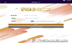 如何选择最适合您的数字资产钱包应用：功能、