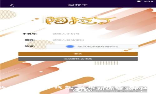 如何选择最适合您的数字资产钱包应用：功能、安全性与用户体验全解析