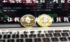   鼓鼓钱包支持狗狗币交易