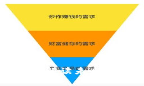 2025年tpWallet官网：全面解读未来数字资产管理的趋势与展望