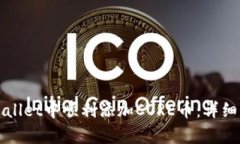 如何在tpWallet中顺利添加CORE币：详细步骤与技巧