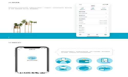 如何在tpWallet中顺利添加CORE币：详细步骤与技巧