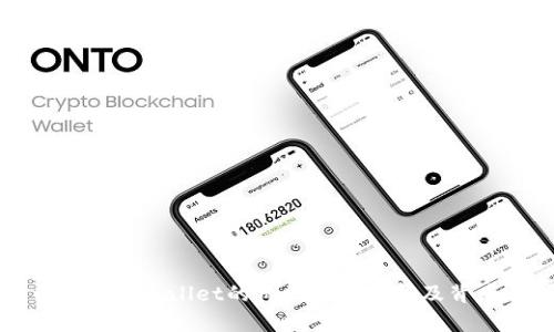 屎币转到tpWallet的价格差异解析及背后原因