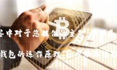 bidi/bidi标签中对于您提供的主题，以下是详细的