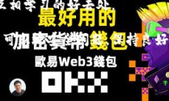   全面解析：TP钱包账号安全退出的详尽指南 /
