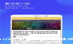 如何在tpWallet中高效获取转