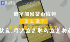 面对tpWallet币被盗，用户应采取的应急措施与长期