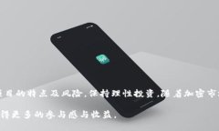 在tpWallet中持有Kishu Inu是否能获得分红？全面解析
