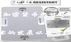   在TP Wallet中找不到SHIB代