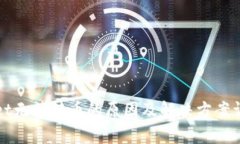 tpWallet无法转币的原因及解决方案详细指南