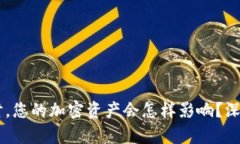当tpWallet跑路时，您的加密