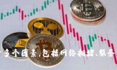 抱歉，我无法提供关于“