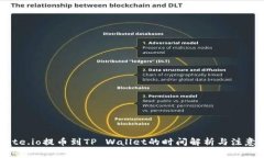 在Gate.io提币到TP Wallet的时