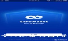 如何安全地取消绑定个人加密钱包，并采取必要