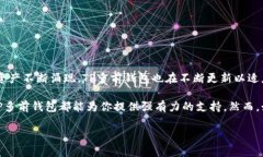 如何安全有效地创建TP多前