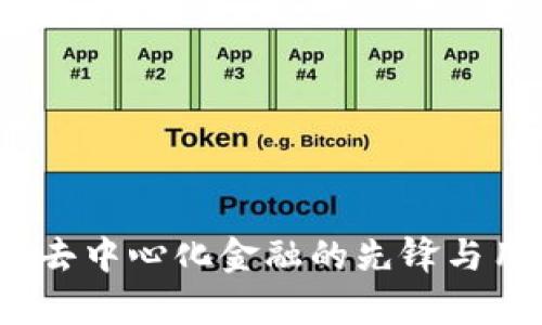tpWallet：探索去中心化金融的先锋与用户友好的选择