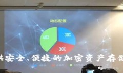 tpWallet成立于2020年，是一