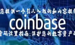 后来，我为您提供一个引