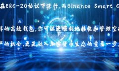    如何在tpWallet中检查和接