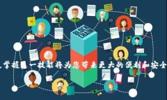   如何在tpWallet中确认交换
