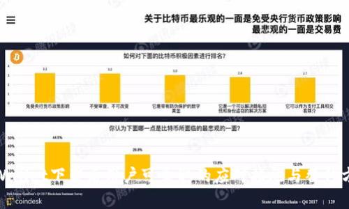 tpWallet下架后用户可采取的应对措施与替代方案