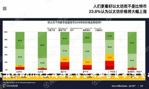 如何在tpWallet上成功出售你的加密货币：完整指南