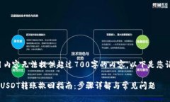 请求的题目内容无法提供