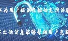 :为什么华为手机无法下载