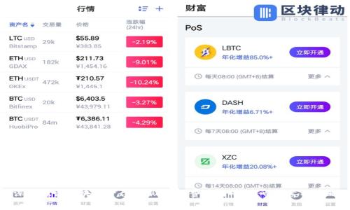深入探讨区块链平台的服务费：费用构成、影响因素及策略