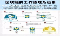 biao ti：/biao ti全面解析U