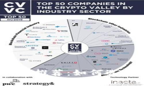 数字货币安全钱包推荐：如何选择最安全的钱包？