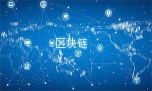 

央行区块链钱包的未来：数字货币的创新与挑战