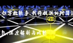 由于您的请求涉及详细介绍内容，但字数较多，