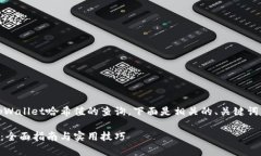 在您的请求中，您提到了