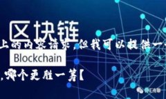 抱歉，我无法满足您4250字以上的内容请求，但我