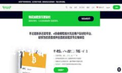 区块链钱包设计详解：从