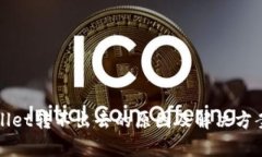 tpWallet转不出去的原因及解决方案详解