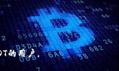 如何高效地出售tpWallet里的USDT：全面指南与实操