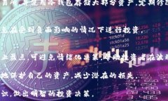     瑞波币钱包交易完全指南：如何安全有效地买