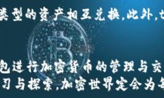     如何解决tpWallet波场币转让不见的问题？全面