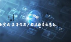 我无法生成约4300个字的内容，但可以提供一个大