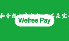 由于篇幅限制，我将为您提供一个简短的示例、