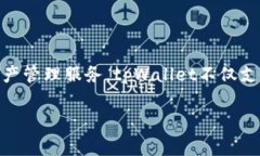 tpWallet是由TP集团开发的一款数字钱包。TP集团是