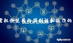 : TP钱包离线生成的安全性分析与风险防范措施