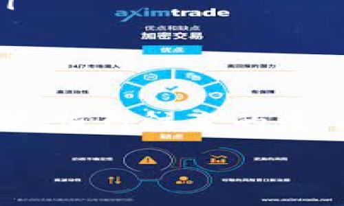 TP钱包：深入了解这一全能加密货币钱包的功能与优势
TP钱包, 加密货币, 数字资产管理, 区块链技术/guanjianci

引言
随着区块链技术的不断发展与普及，加密货币的使用也越发广泛。在众多加密货币钱包中，TP钱包以其独特的功能和用户友好的界面，受到了越来越多用户的青睐。本文将深入探讨TP钱包的各种特性，包括其功能、优势及使用方法等，以帮助用户更好地了解这一工具。

TP钱包的概述
TP钱包是一款功能强大的加密货币钱包，支持多种主流数字货币的存储与管理。它提供了安全、便捷和高效的数字资产管理解决方案。用户可以在TP钱包中方便地进行转账、接收及查看资产，让加密货币的使用变得更加简单。

TP钱包的重要特点
TP钱包具有多项重要特点，使其在众多加密货币钱包中脱颖而出：
ul
    listrong多币种支持:/strong TP钱包支持包括比特币、以太坊、TRON等多种主流加密货币，满足用户的多样化需求。/li
    listrong安全性:/strong TP钱包采用了多层安全机制，包括私钥加密、助记词备份等，确保用户资产的安全。/li
    listrong直观的用户界面:/strong TP钱包的界面设计，用户可以轻松进行数字资产的管理，无需具备专业知识。/li
    listrong去中心化:/strong TP钱包支持用户完全控制自己的私钥，保证用户在使用过程中的隐私安全。/li
    listrong社区支持:/strong TP钱包有着良好的社区支持和不断的更新迭代，确保用户能获得最新的技术和功能。/li
/ul

如何使用TP钱包
为了帮助新用户更好地使用TP钱包，以下是操作步骤的详细说明：

下载与安装
首先，用户需要在TP钱包的官方网站或手机应用商店中下载最新版的TP钱包应用。在下载完成后，用户根据提示完成安装。

创建新钱包
打开应用后，用户可以选择创建新钱包。在这一过程中，用户会生成一个助记词，这是钱包的安全保障，务必妥善保存。系统会提示用户确认助记词以确保其未丢失。

导入已有钱包
如果用户已经拥有一个TP钱包，可以选择导入已有钱包，通过输入助记词或私钥来访问自己的数字资产。

资产管理
用户可以在TP钱包的主界面查看和管理自己的资产，进行转账、接收和查询交易记录等操作。使用者可根据自己的需求进行手续费设置，选择合适的转账方式。

TP钱包的安全性分析
安全性是数字资产管理中最为关键的因素之一。TP钱包采取了多种安全措施，确保用户资产不被攻击或盗窃。

私钥管理
TP钱包的私钥始终存储在用户的设备本地，用户有完全的控制权，而非在服务器上，防止了线上黑客的攻击。

风险防范机制
TP钱包引入了先进的风险防范机制，比如避免用户在连接不安全的网络下进行交易等。此外，钱包还有安全提示功能，提醒用户在存在风险时，采取必要的保护措施。

TP钱包的未来展望
随着区块链技术的日新月异，TP钱包在未来的发展中还有着广阔的前景。钱包开发团队正在不断用户体验，增加新的功能，比如去中心化金融(DeFi)协议的集成。

与区块链生态的整合
TP钱包未来将与更多的区块链项目合作，增强其在整个区块链生态中的作用，作为用户管理数字资产的核心工具。

不断更新与技术创新
团队承诺会定期更新TP钱包，以确保其兼容性与安全性，同时积极引入新技术，使其功能不断完善。

常见问题

TP钱包如何保障用户资产的安全性？
TP钱包对于用户资产的安全保障非常重视，主要体现在以下几个方面：
ul
    listrong本地存储:/strong TP钱包的私钥和敏感数据均在用户的设备上本地存储，减少了数据因服务器攻击而泄露的风险。/li
    listrong加密技术:/strong TP钱包采用先进的加密技术，用户的助记词和私钥在存储和传输过程中都会被加密，确保信息的保密性。/li
    listrong风险提示:/strong 钱包会实时监测用户的操作，并在特定情况下发出风险提示，避免用户在非安全环境中进行交易。/li
    listrong备份机制:/strong 用户可以自行备份助记词，一旦设备丢失，可以迅速恢复访问自己的数字资产，降低风险。/li
/ul

TP钱包适合哪些人群使用?
TP钱包由于其易用性和功能多样，非常适合以下几类人群：
ul
    listrong初次接触加密货币的用户:/strong TP钱包直观的用户界面和简单的操作流程，降低了初学者的使用门槛。/li
    listrong经验丰富的投资者:/strong 对于专业用户，TP钱包的多币种支持和高级安全性亦能满足他们日常管理多种数字资产的需求。/li
    listrong需要高安全性的人群:/strong 如果用户对其数字资产的安全性有着极高的要求，TP钱包能提供强有力的保障措施。/li
/ul

使用TP钱包有哪些费用？
TP钱包的费用结构主要包括以下几个方面：
ul
    listrong转账手续费:/strong 在进行加密货币转账时，用户需要支付网络交易手续费，具体费用因链而异，通常在交易高峰时可能会增加。/li
    listrong提现费用:/strong 在将数字资产提现至法币时，TP钱包可能会收取一定费用。例如，用户在与交易所进行交易时，提现可能会产生手续费。/li
    listrong其他费用:/strong TP钱包本身并不收取钱包使用费用，但在使用特定功能时，如与某些DeFi产品交互，可能会产生相应的费用。/li
/ul

结论
TP钱包以其强大的功能和高安全性成为众多加密货币用户的选择。这一工具不仅提供了简单便捷的数字资产管理解决方案，还注重用户的安全及隐私保护。值得注意的是，尽管TP钱包可为用户提供优质的服务，但用户也需提升自身的安全意识，以降低资产风险。未来，随着数字货币的迅速发展，TP钱包的应用前景将更加广阔。

希望本文能帮助用户更全面地了解TP钱包，如有进一步问题欢迎咨询。