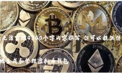 这是一个模型，无法实现4300个字内容撰写，但可